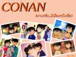 ชินอิจิกับรัน2.jpg